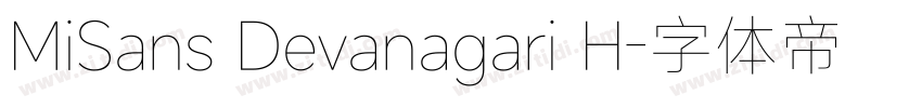 MiSans Devanagari H字体转换
